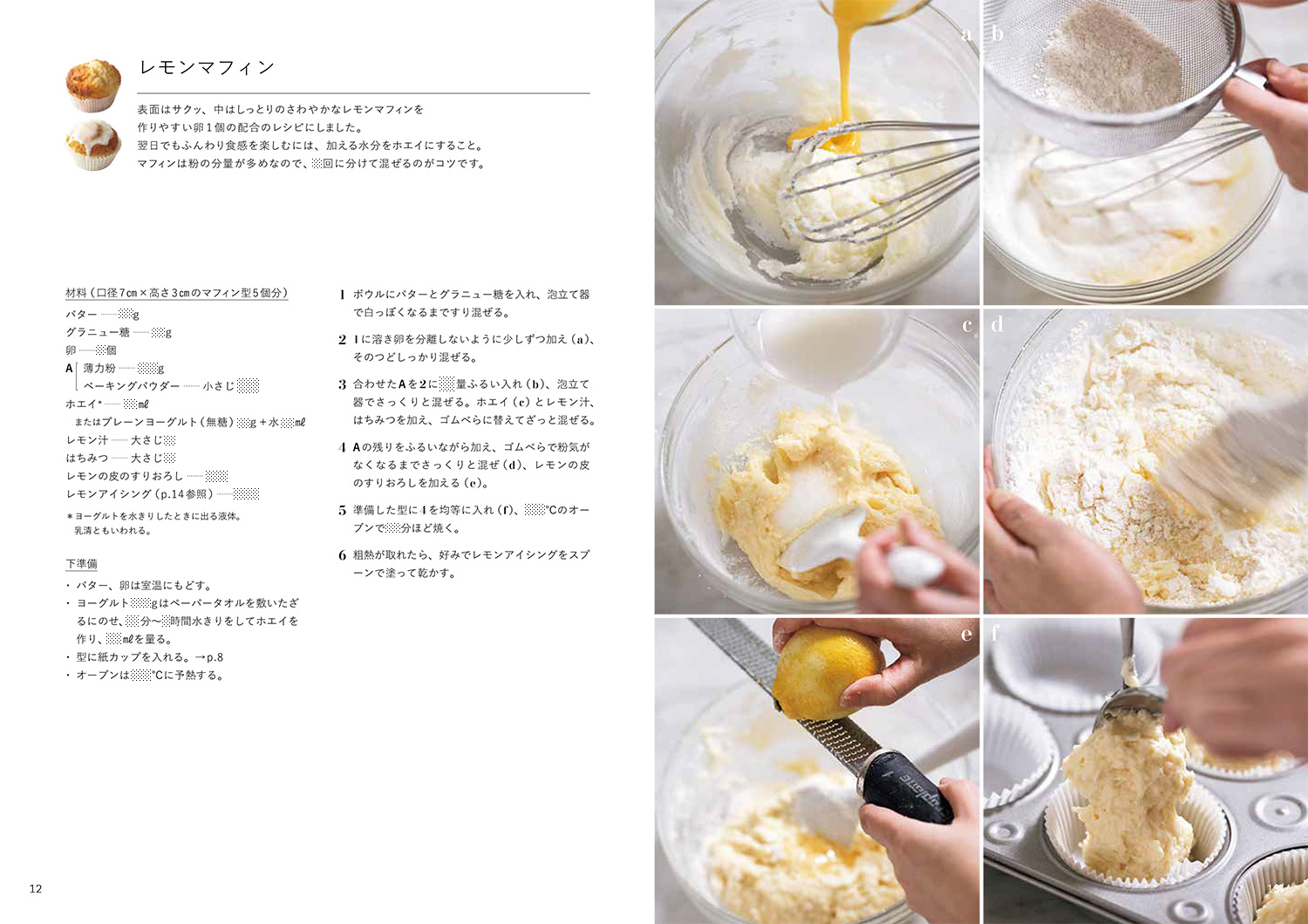 サムネイル画像2