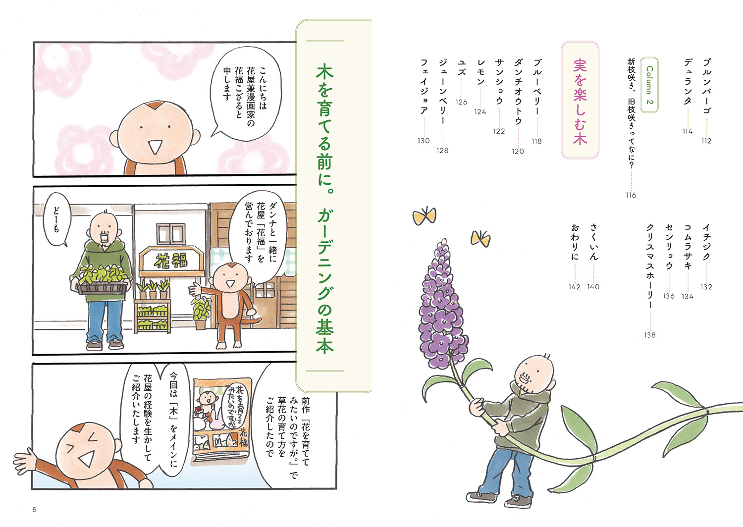 サムネイル画像2