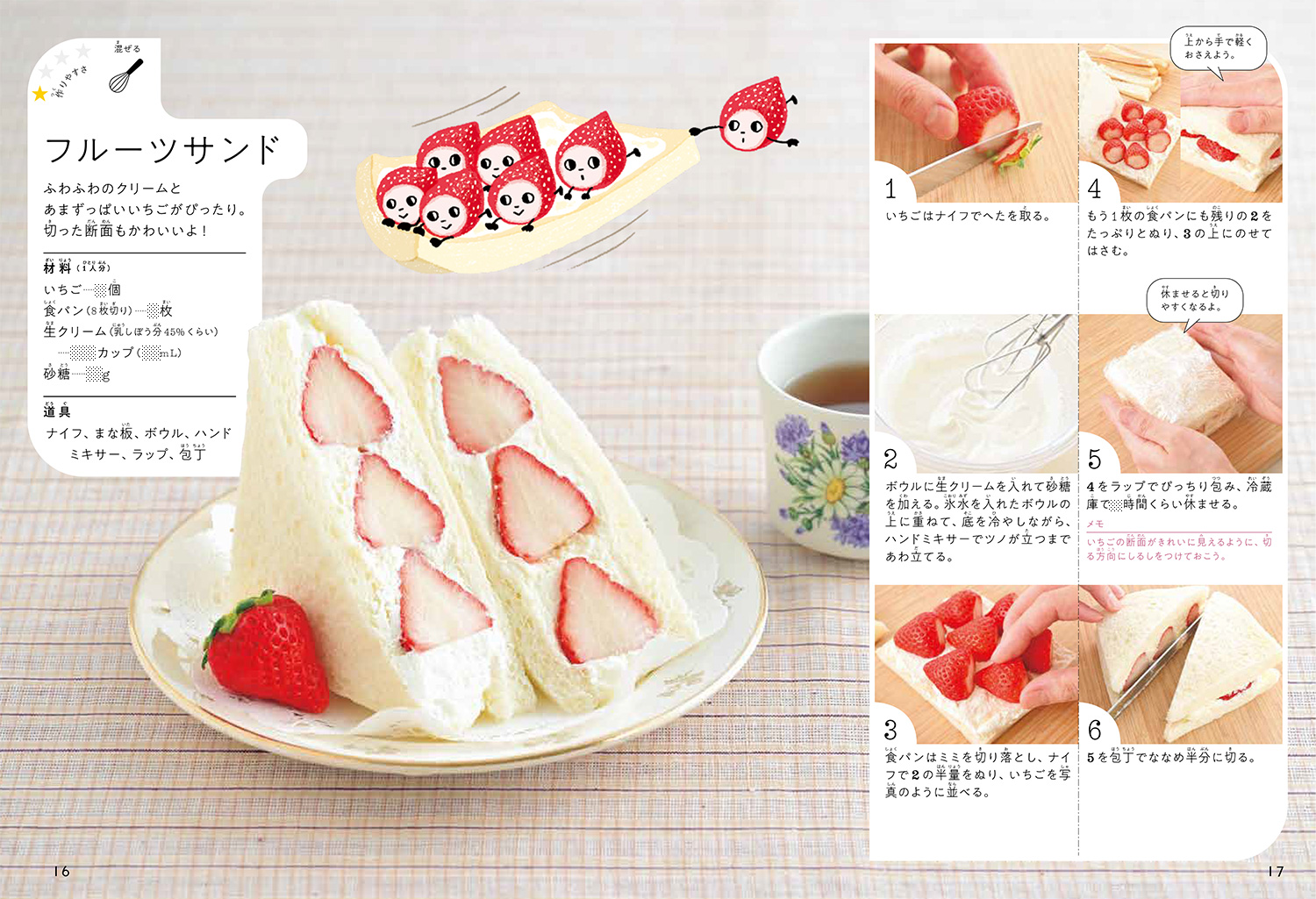 サムネイル画像2
