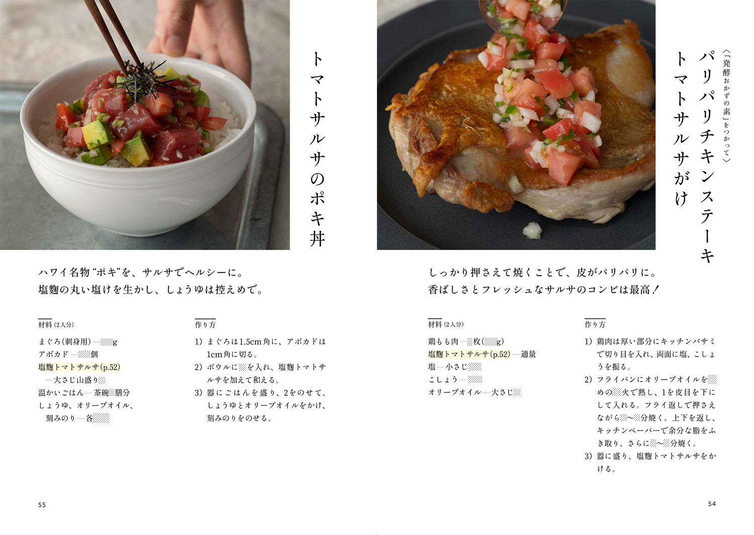 サムネイル画像2