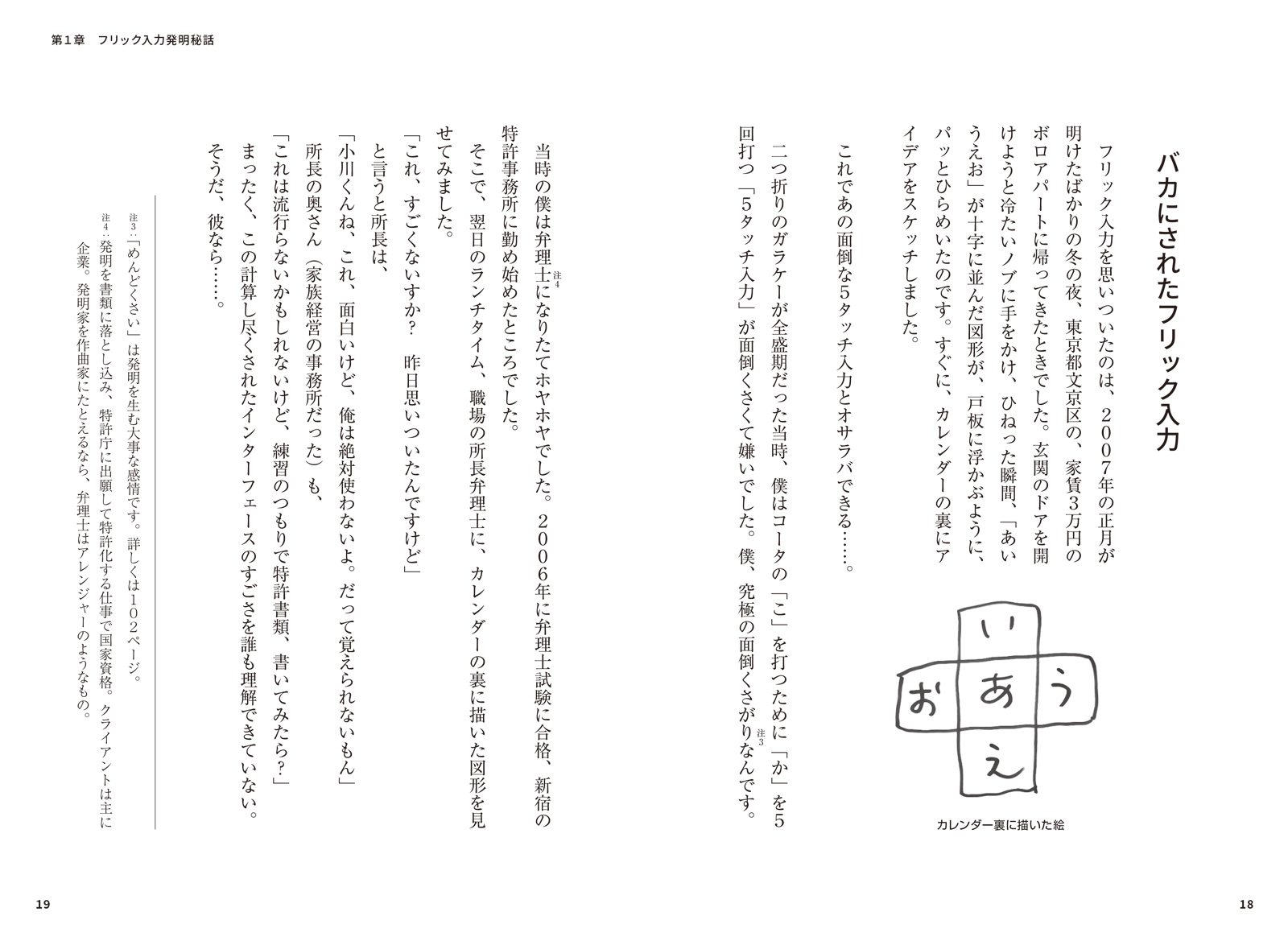 サムネイル画像1