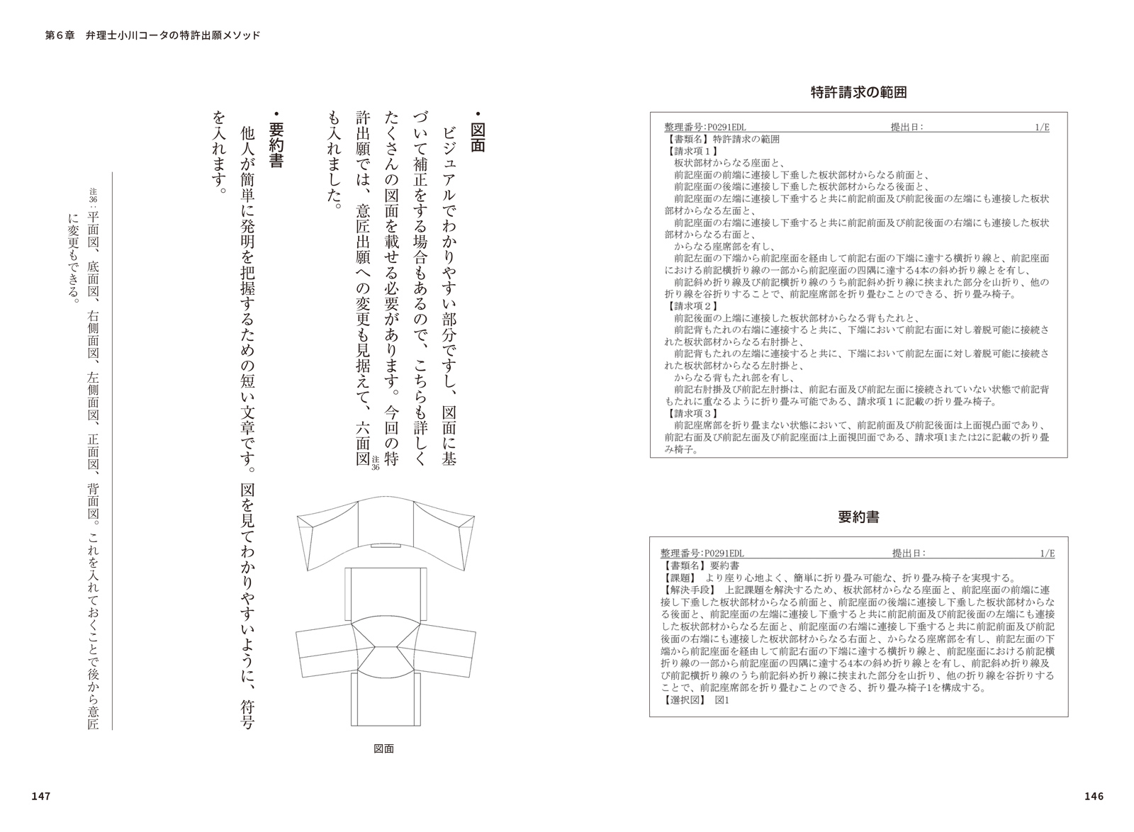 サムネイル画像2