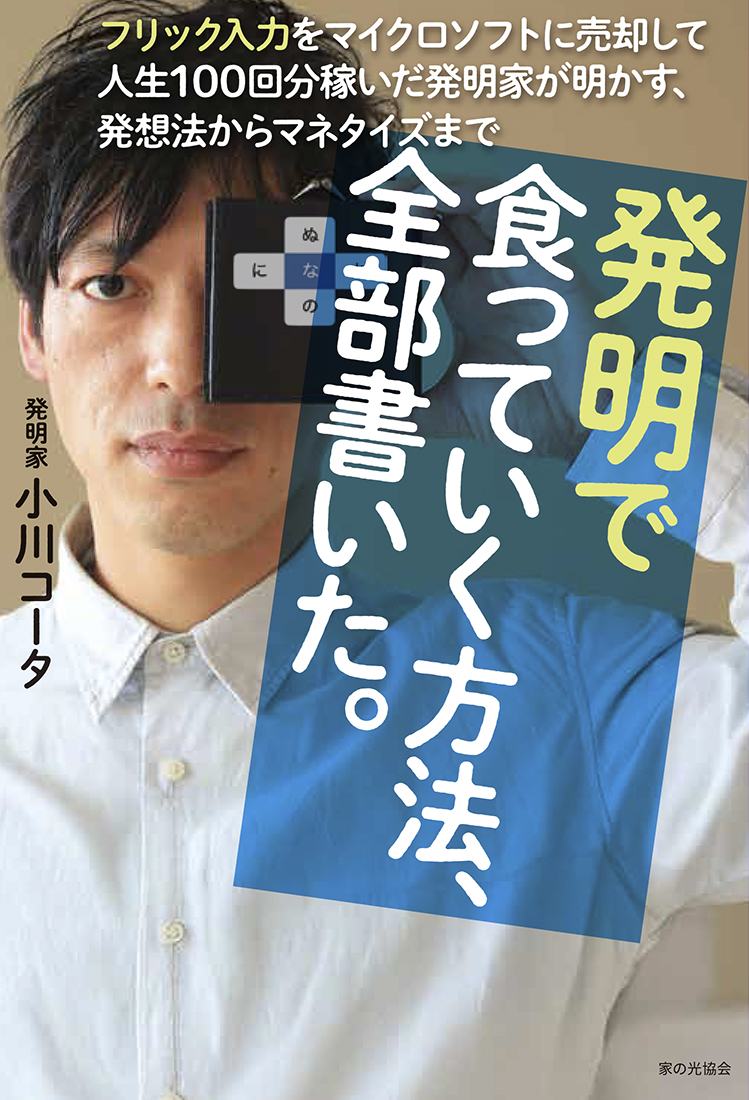 メイン画像