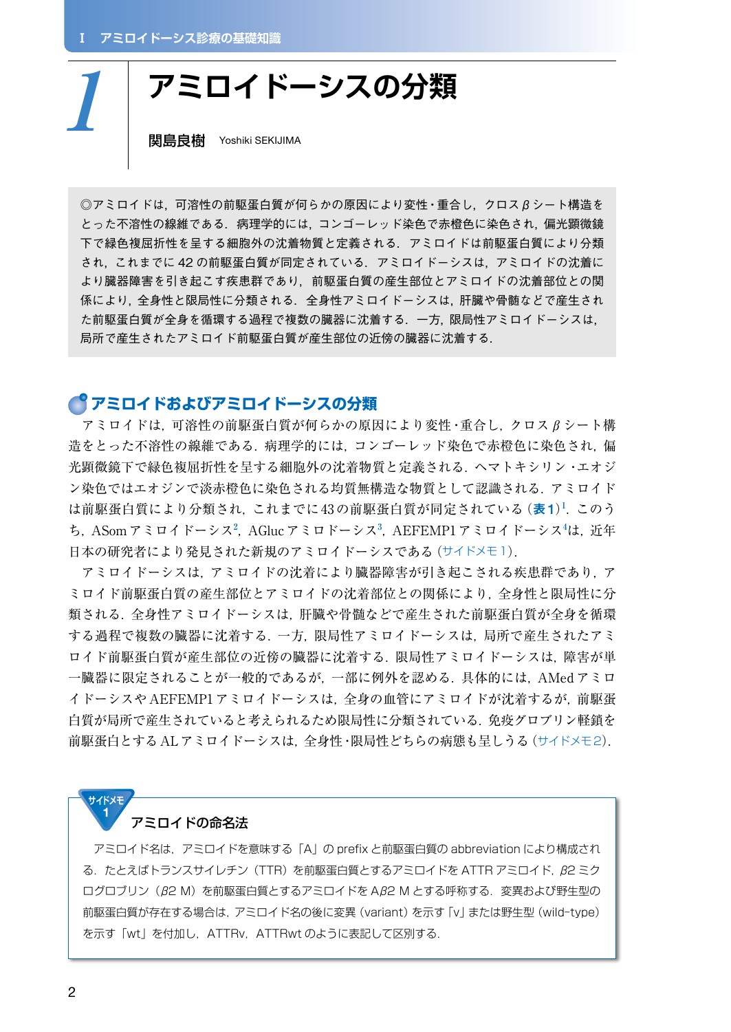 サムネイル画像1