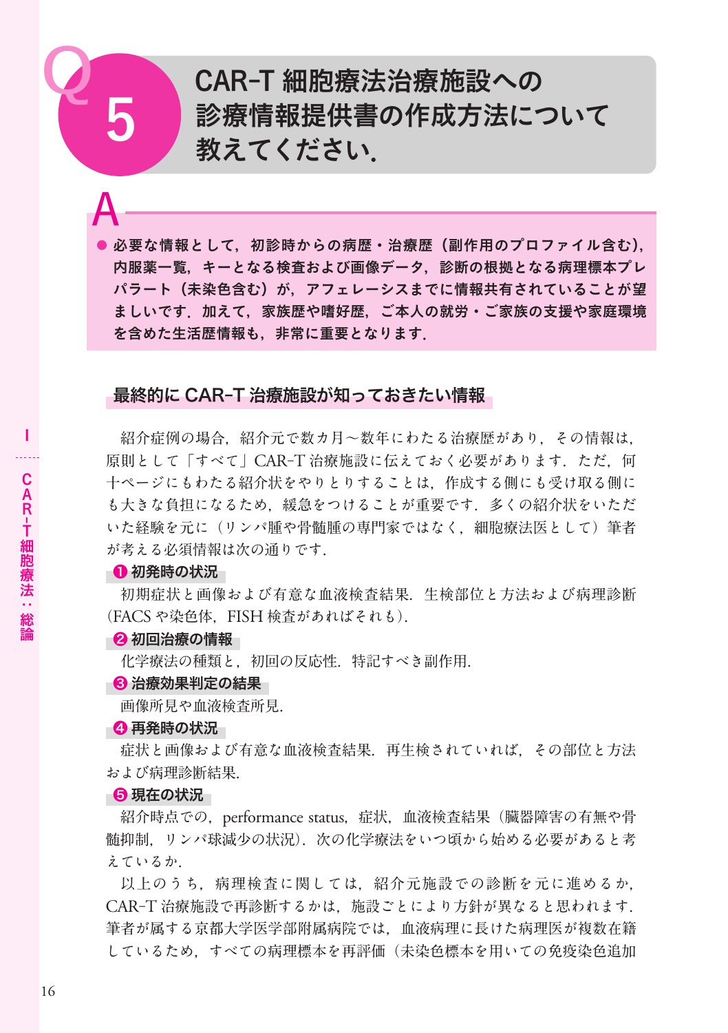 サムネイル画像2