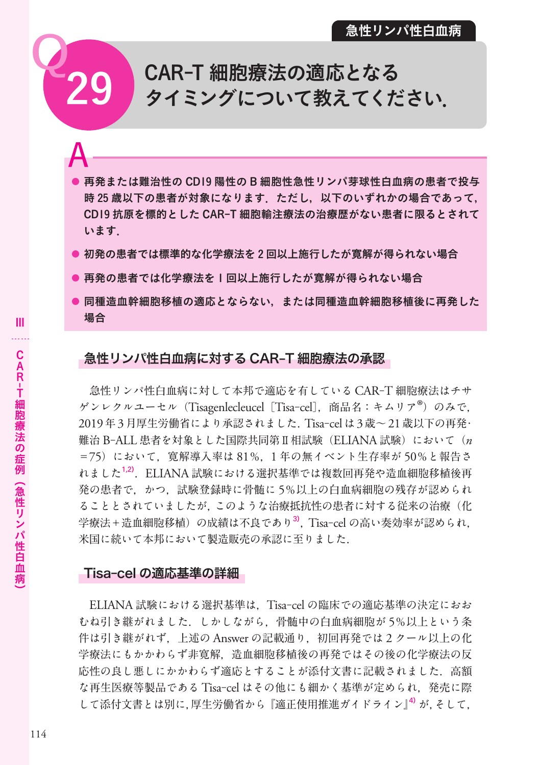 サムネイル画像4