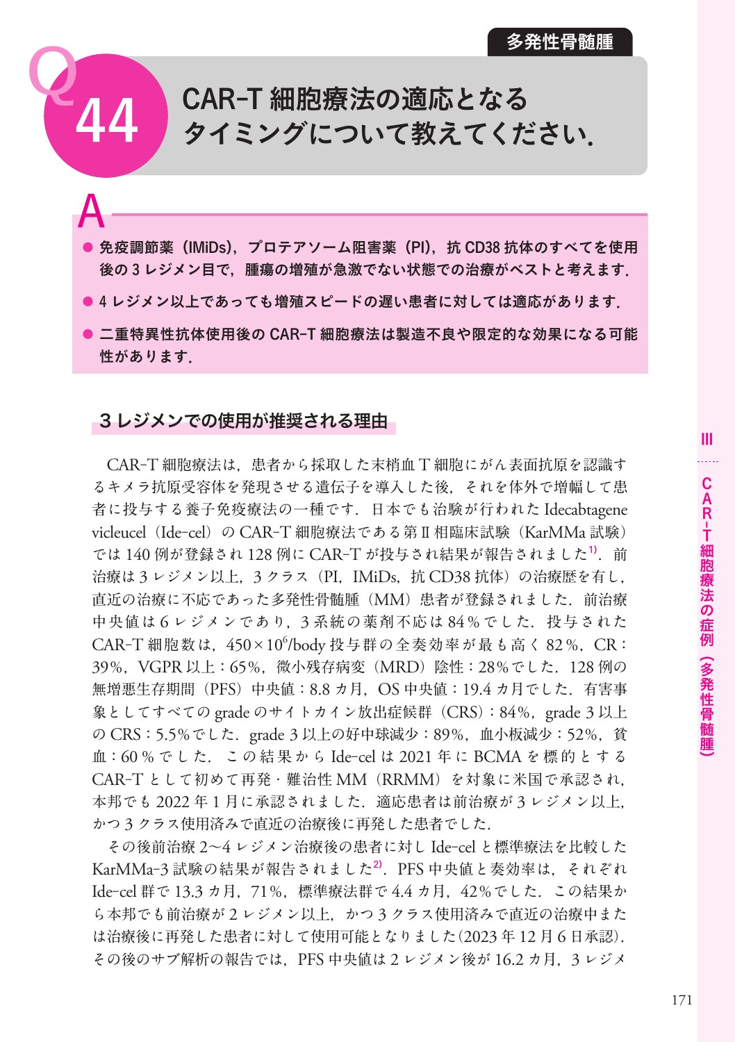 サムネイル画像5
