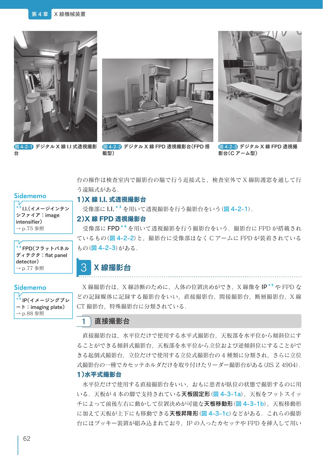 サムネイル画像3