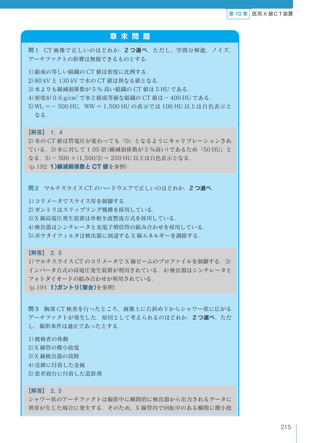 サムネイル画像5