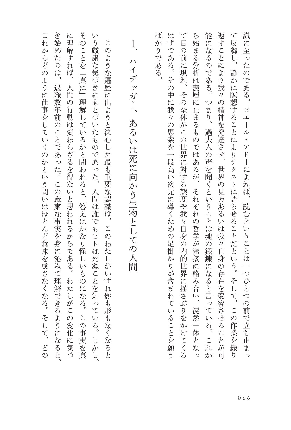 サムネイル画像2