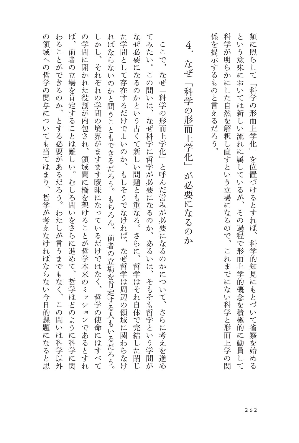 サムネイル画像3