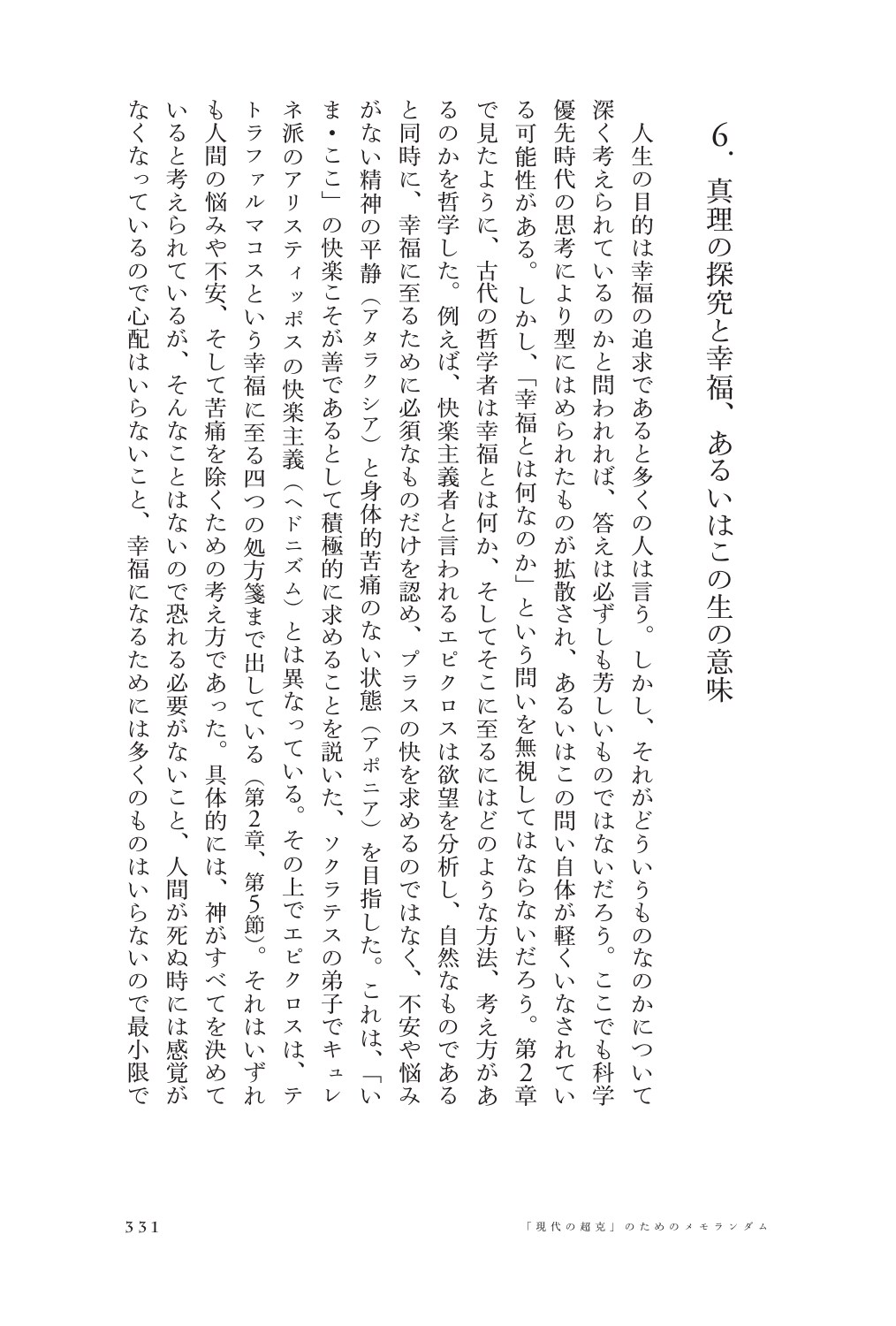 サムネイル画像5