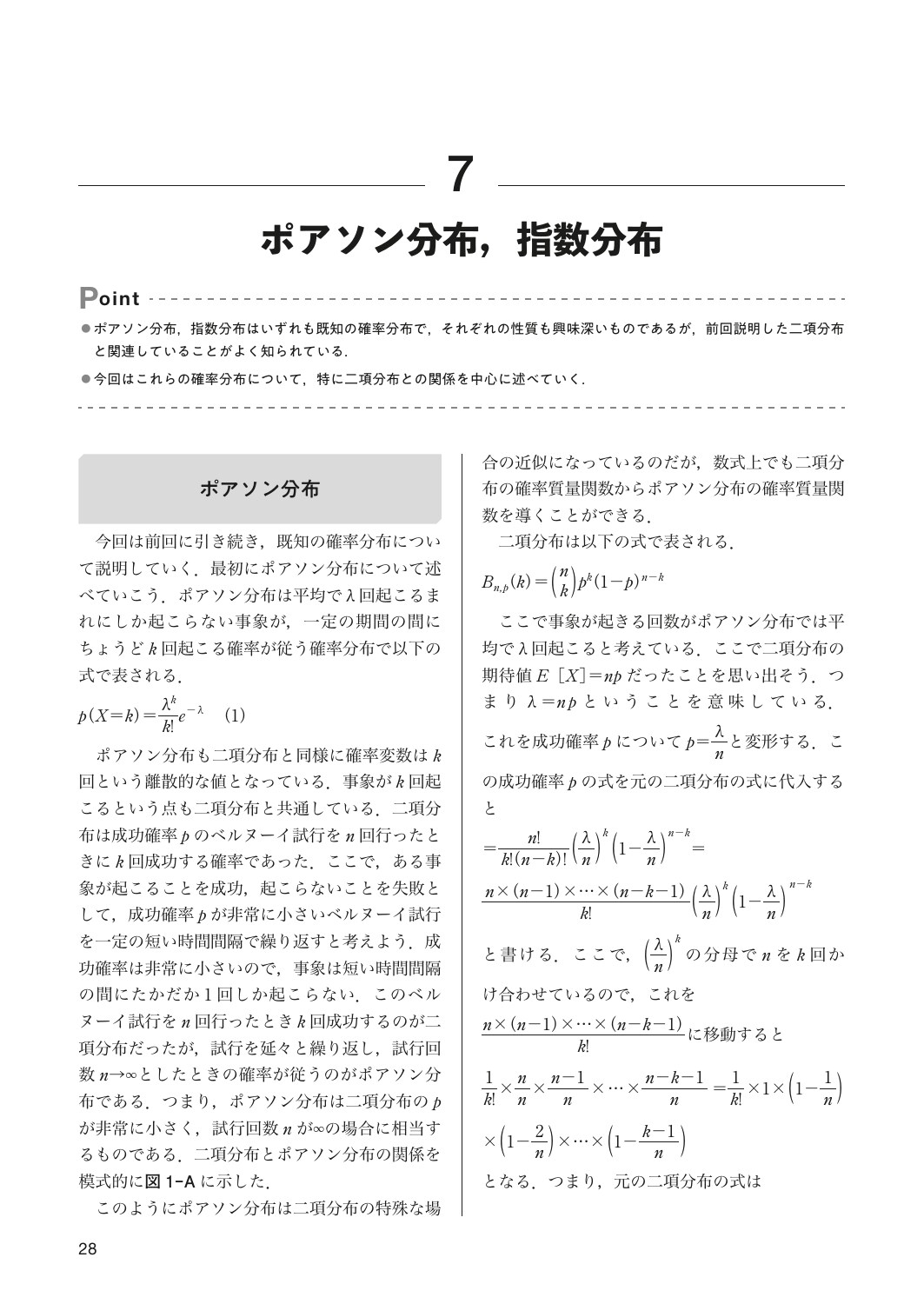 サムネイル画像3