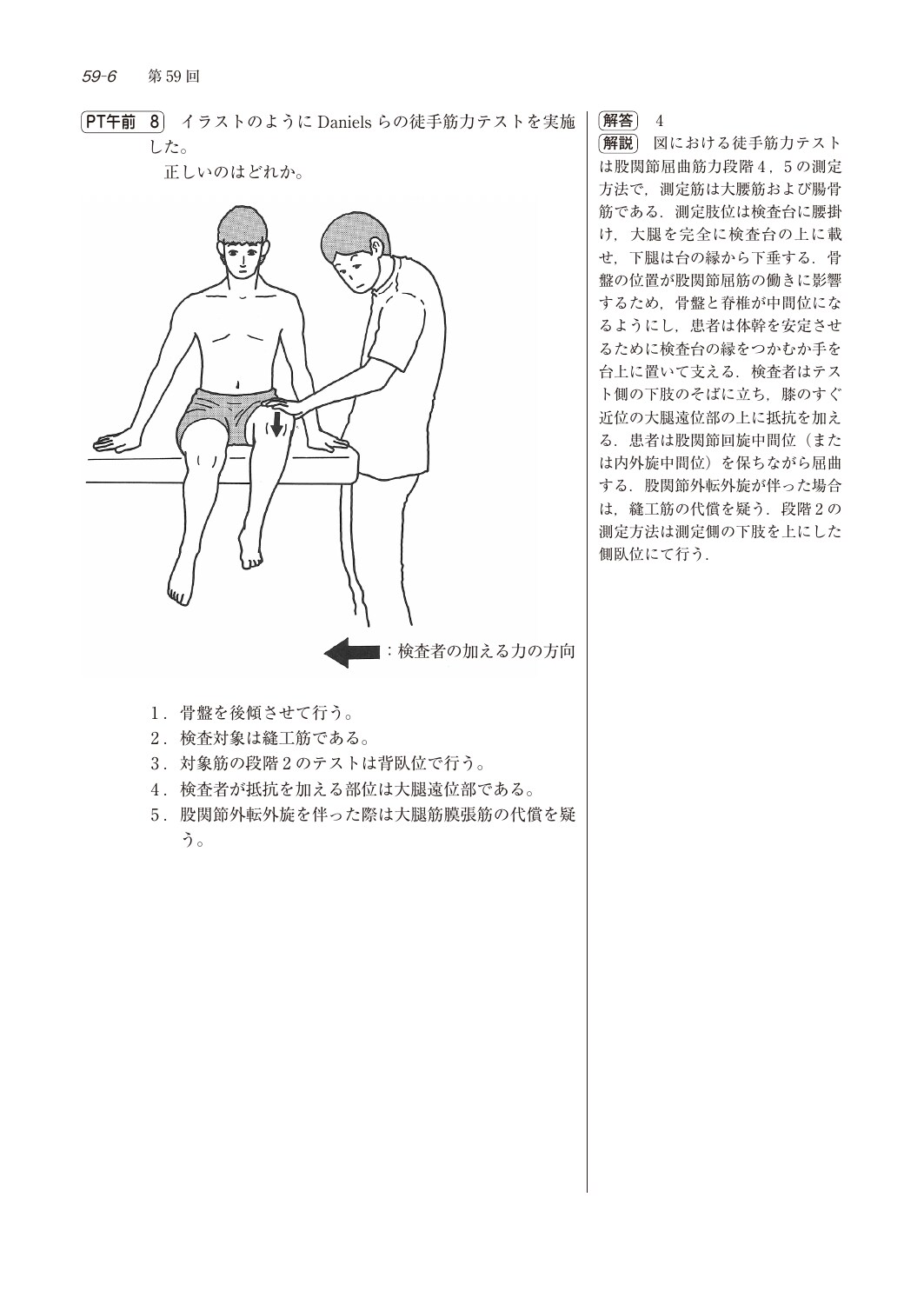 サムネイル画像2