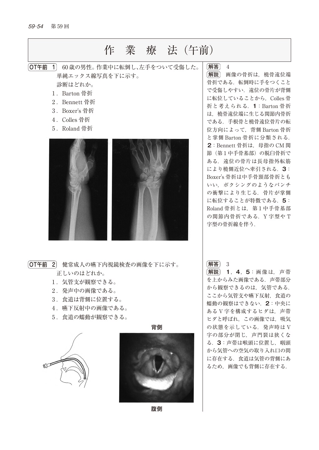 サムネイル画像3