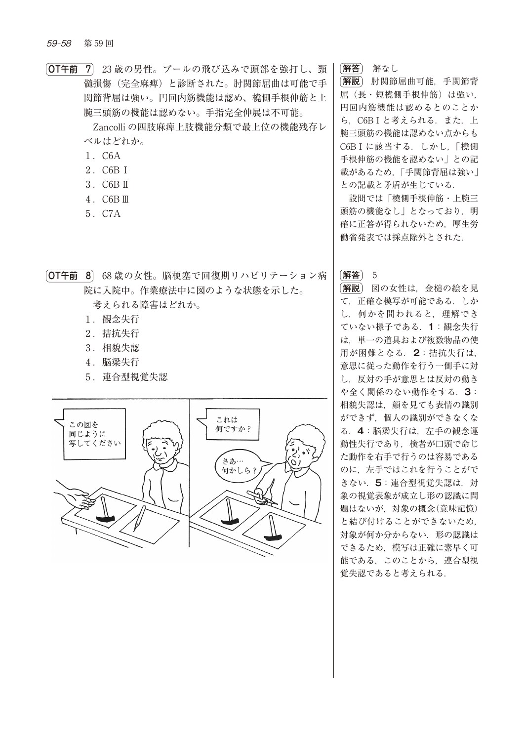 サムネイル画像4