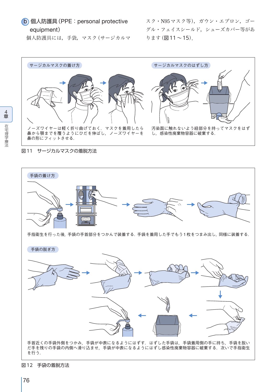 サムネイル画像3