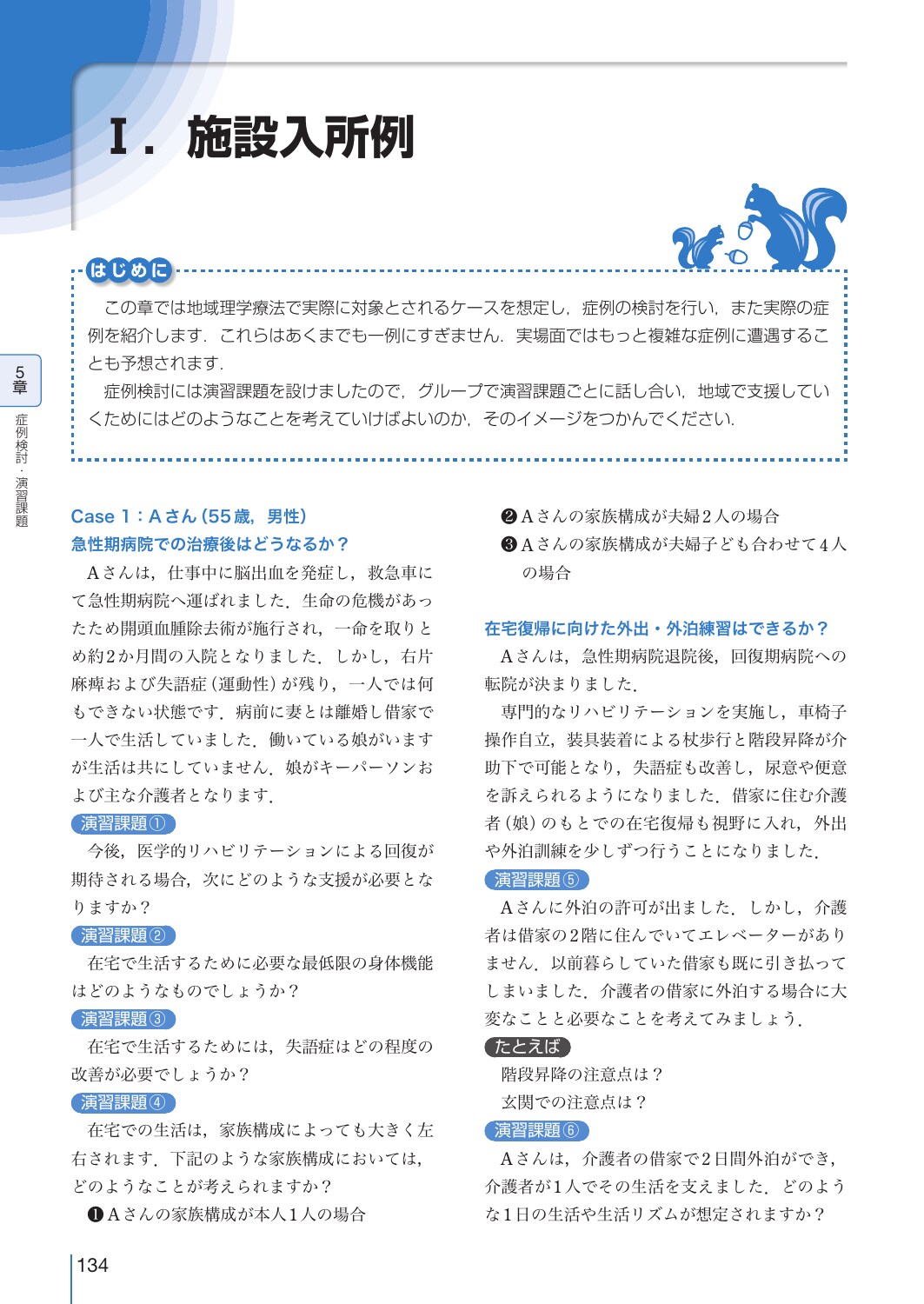 サムネイル画像5
