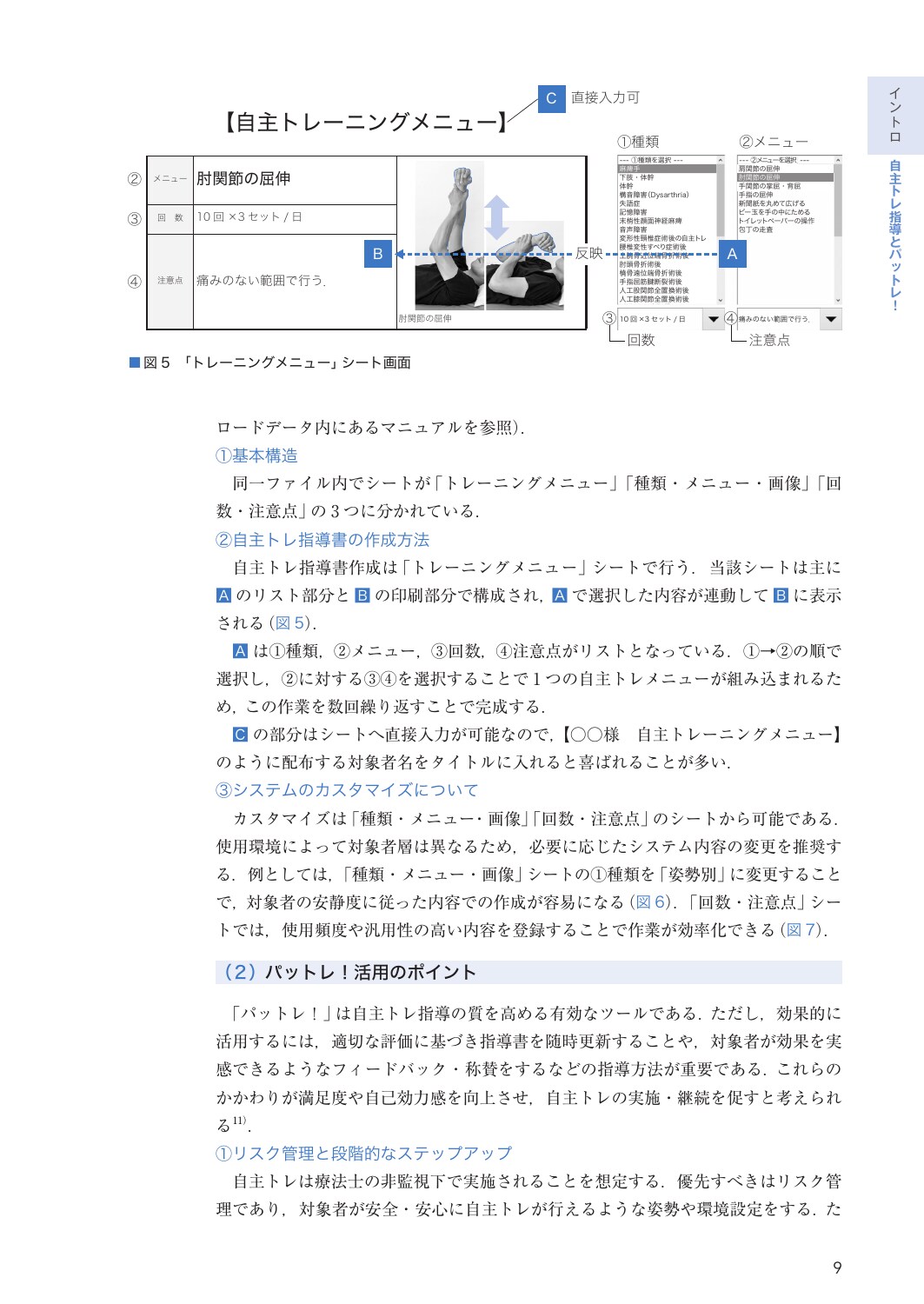 サムネイル画像1
