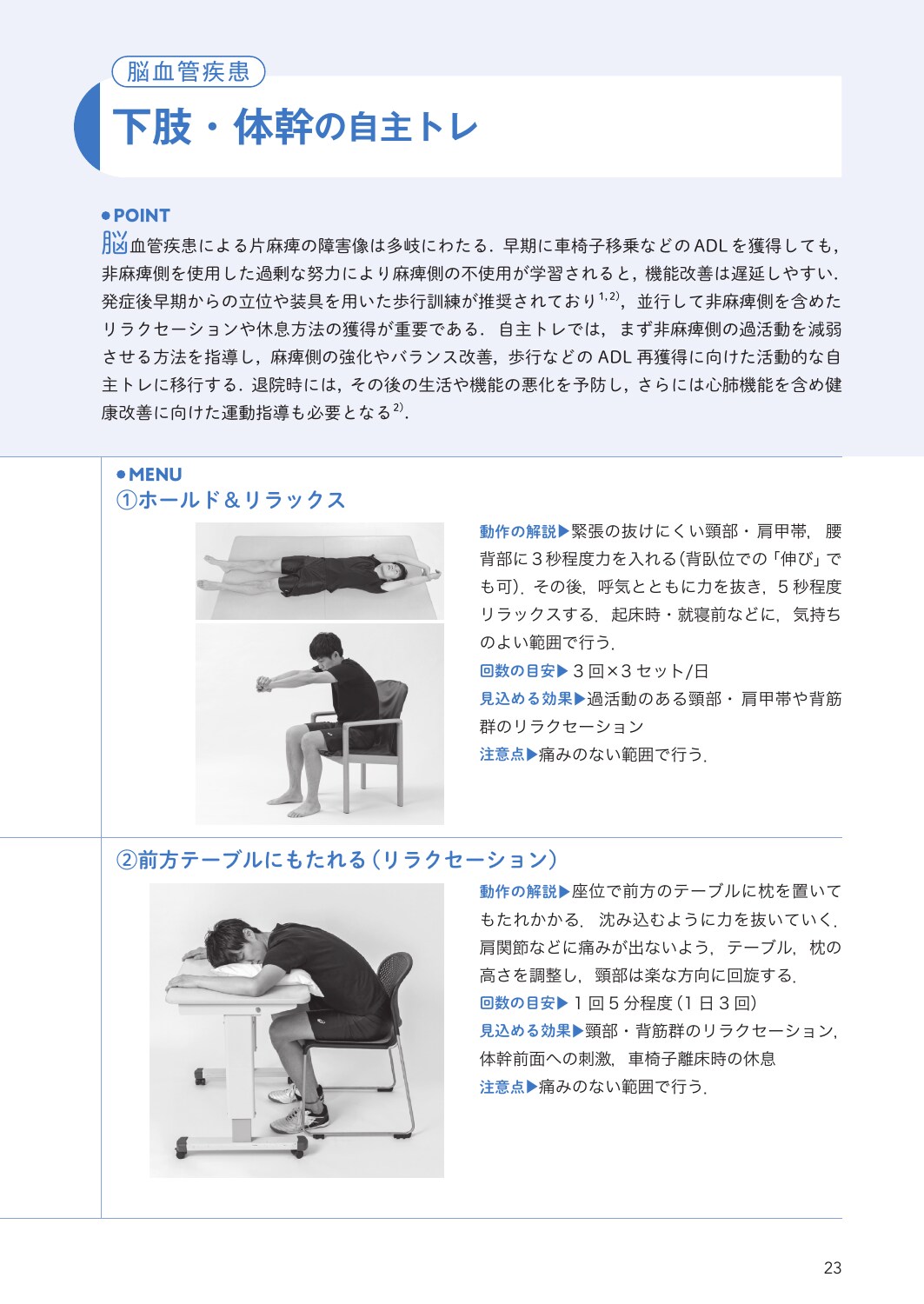 サムネイル画像3