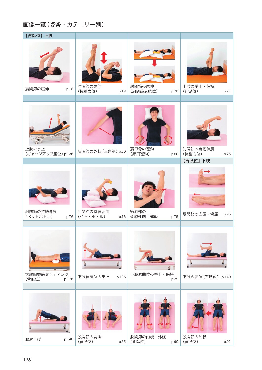 サムネイル画像4