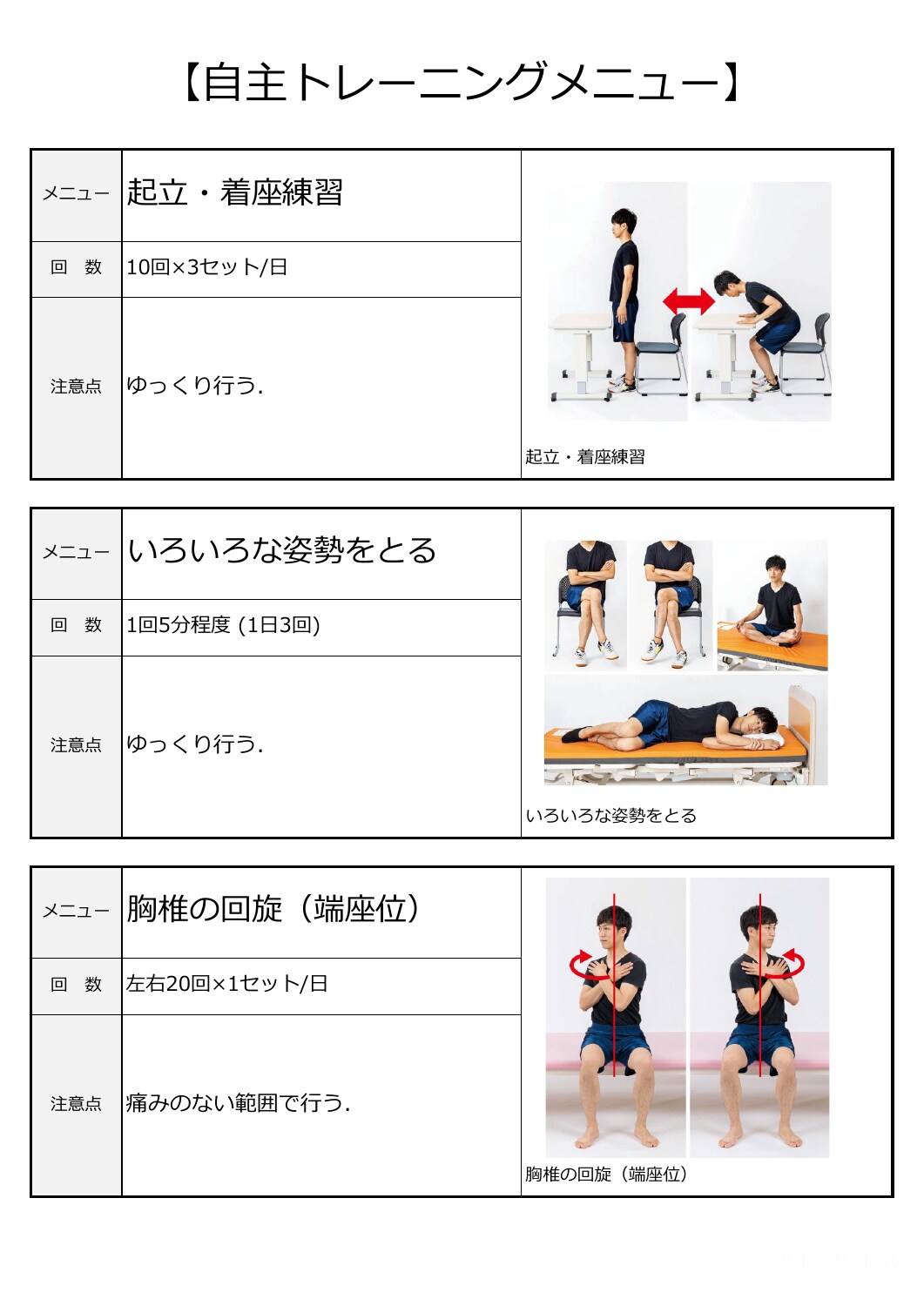 サムネイル画像5