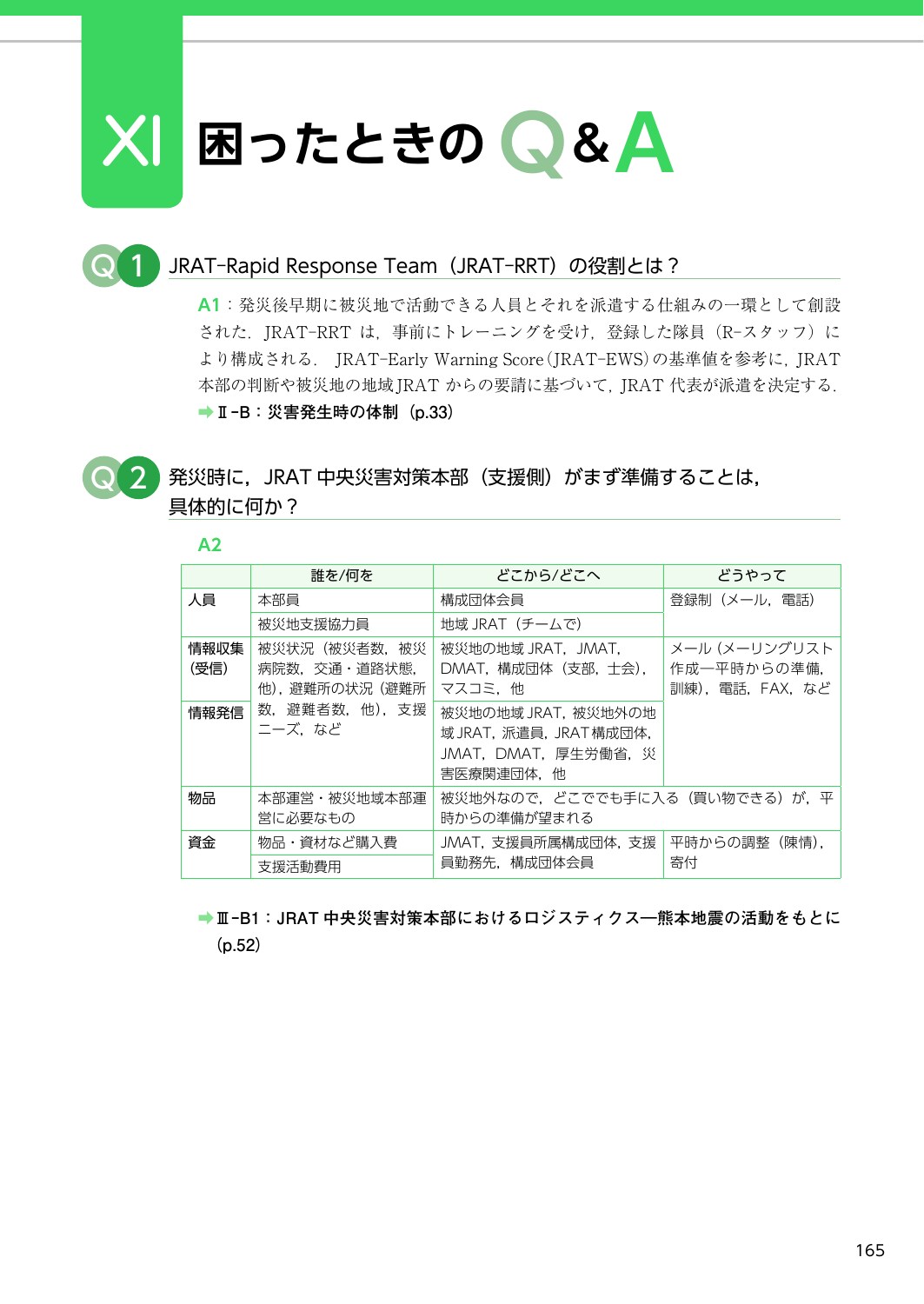 サムネイル画像5