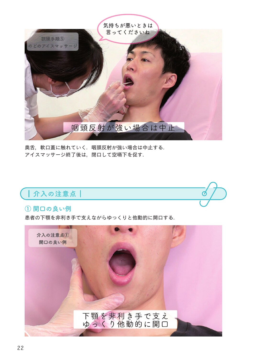サムネイル画像2