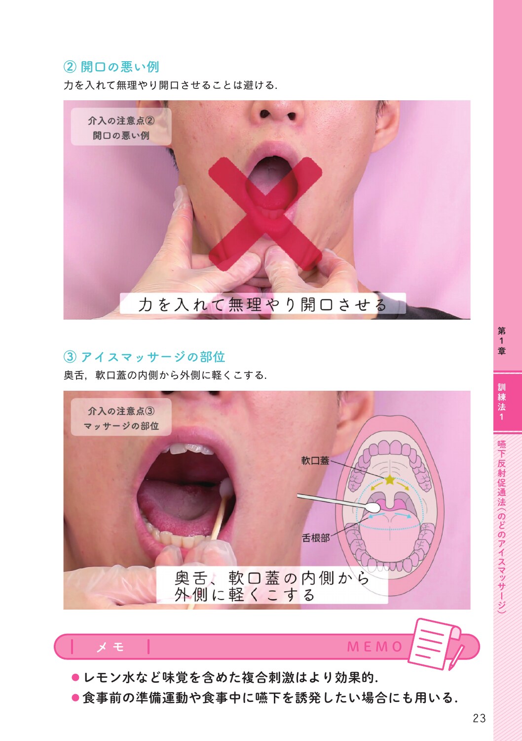 サムネイル画像3