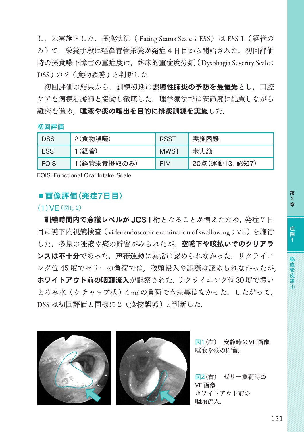 サムネイル画像5