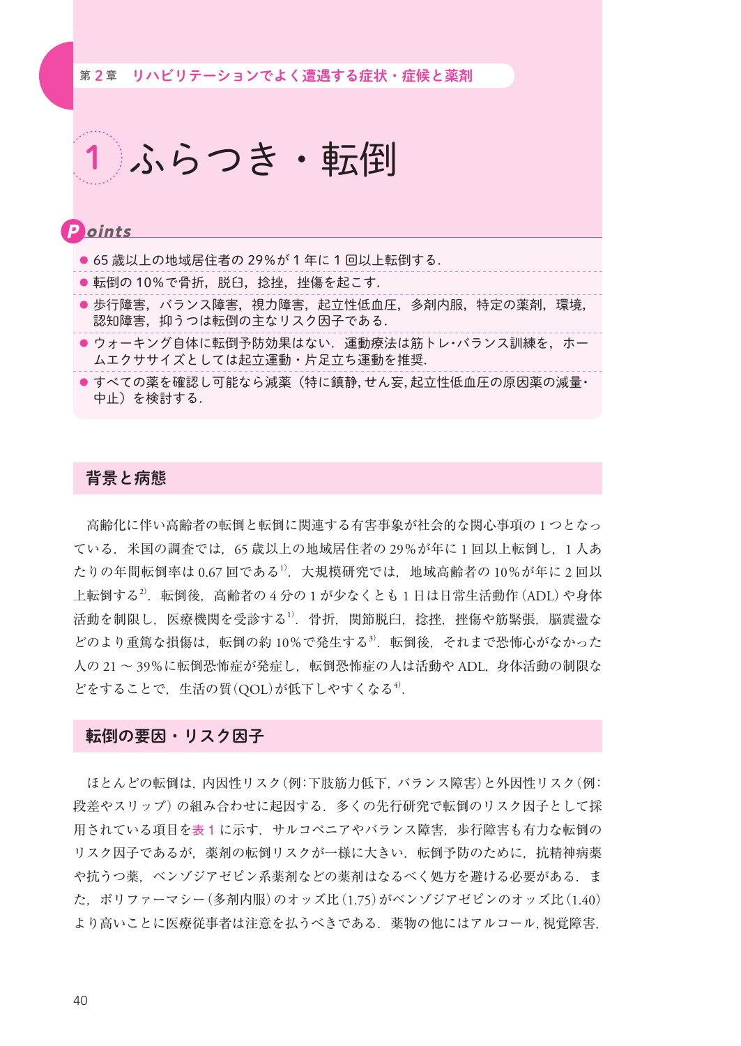サムネイル画像2