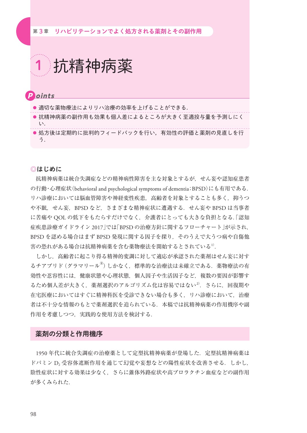 サムネイル画像3