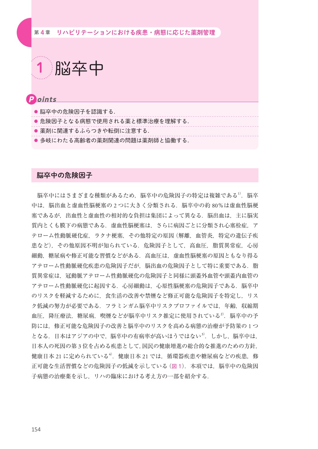 サムネイル画像4