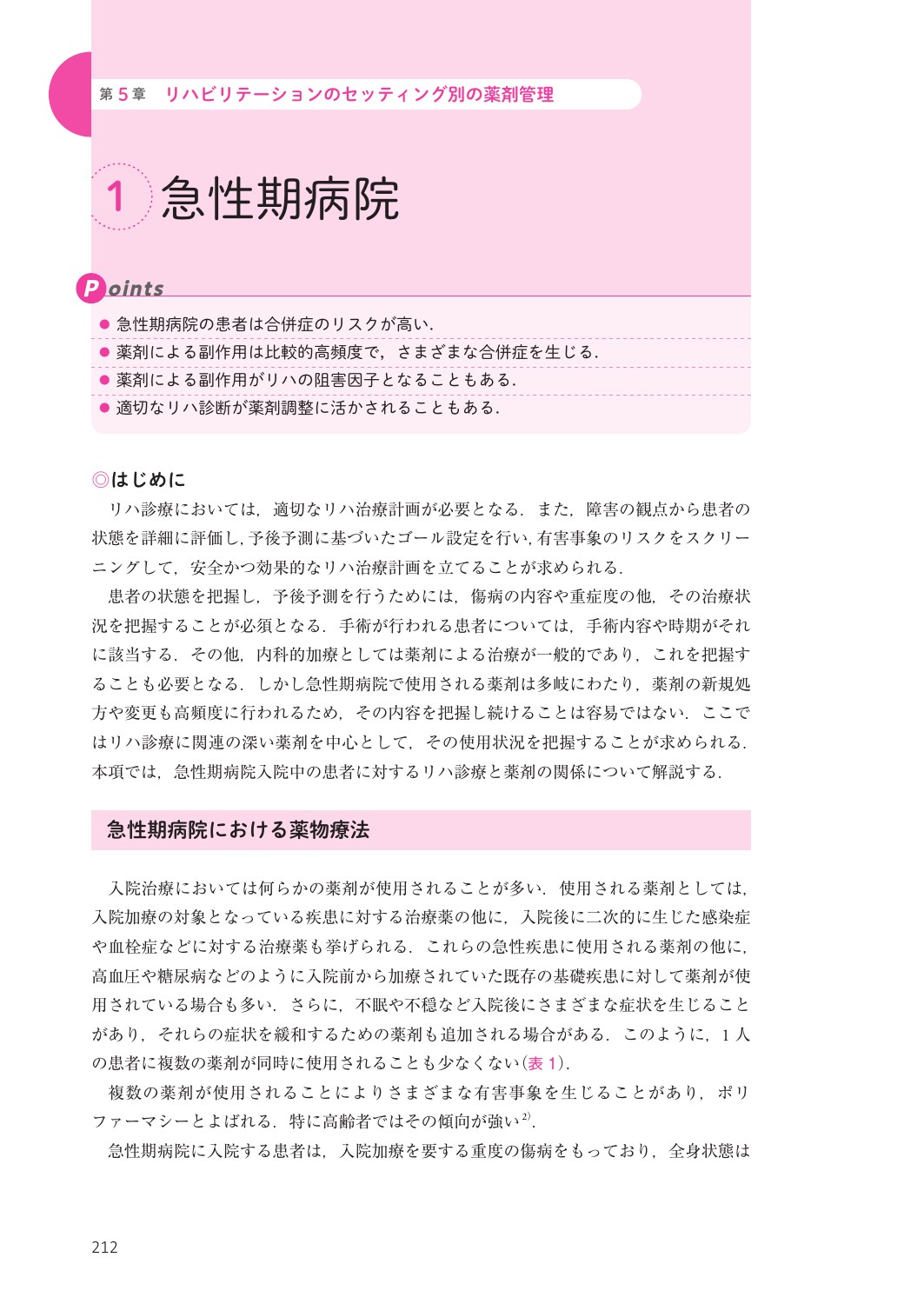 サムネイル画像5