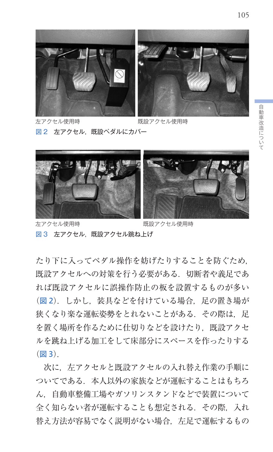 サムネイル画像5