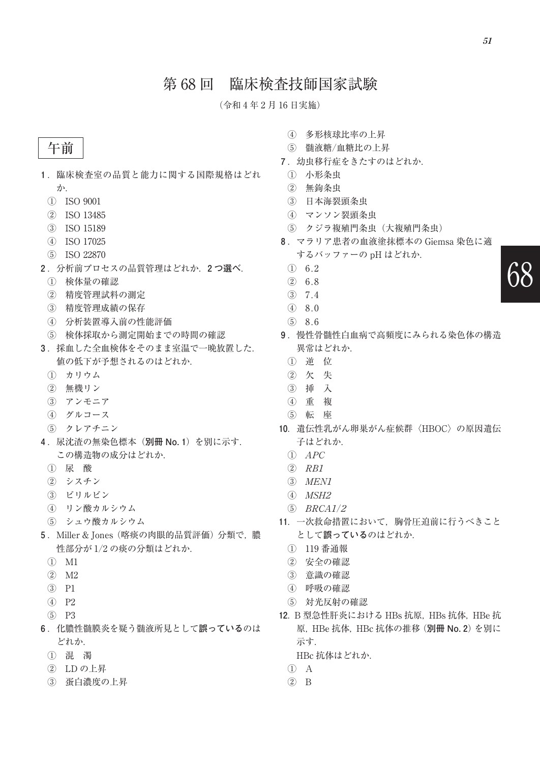 サムネイル画像2
