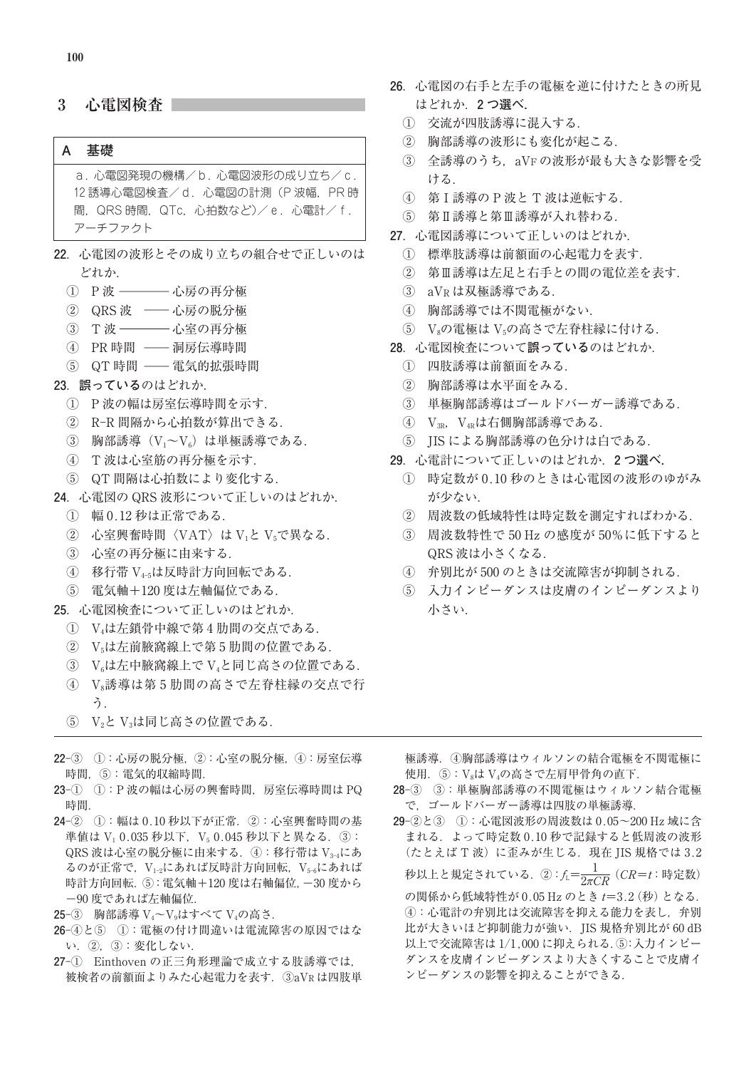 サムネイル画像4