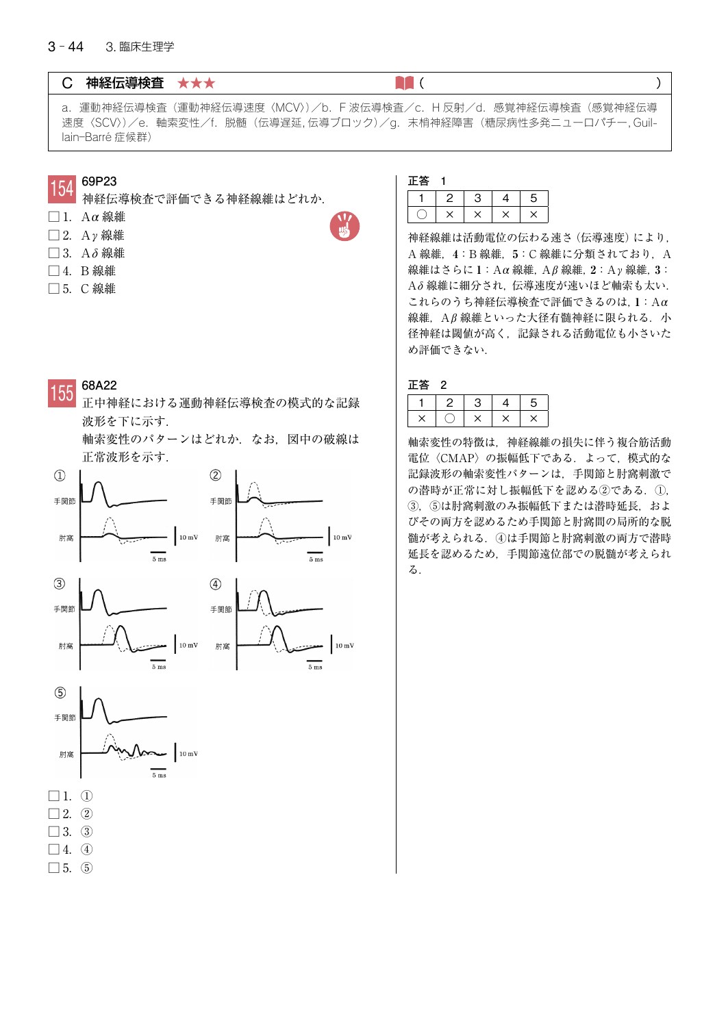 サムネイル画像3