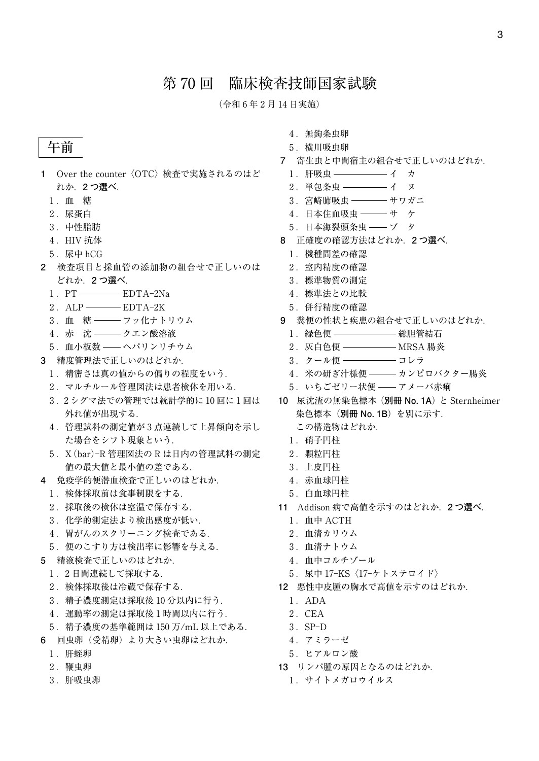 サムネイル画像4