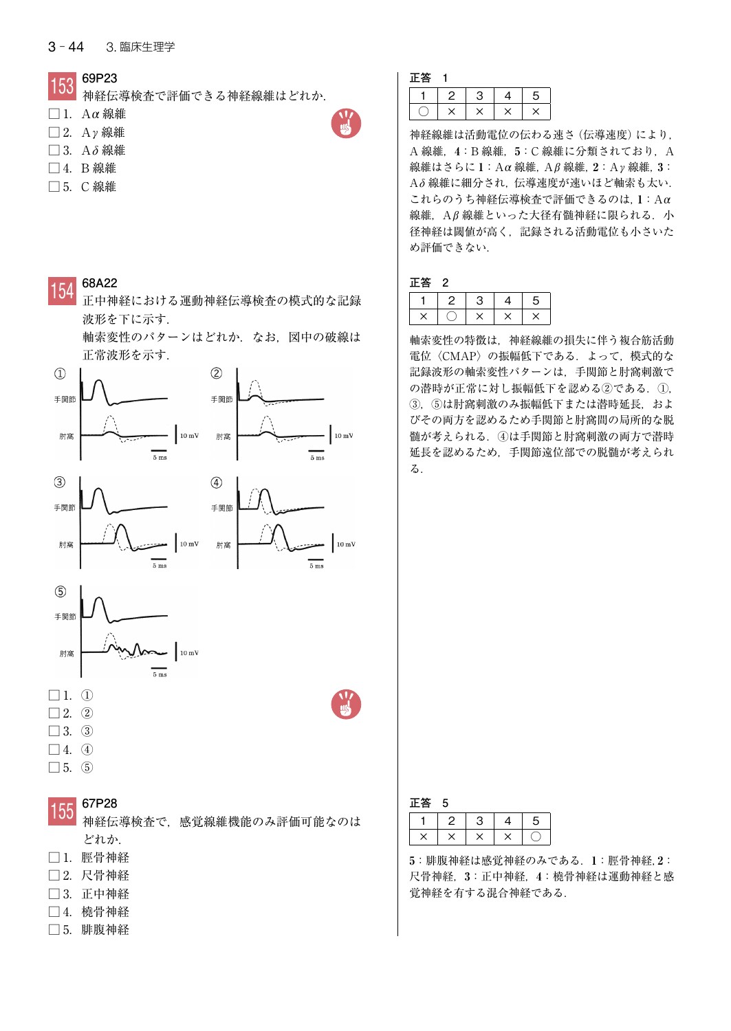 サムネイル画像3