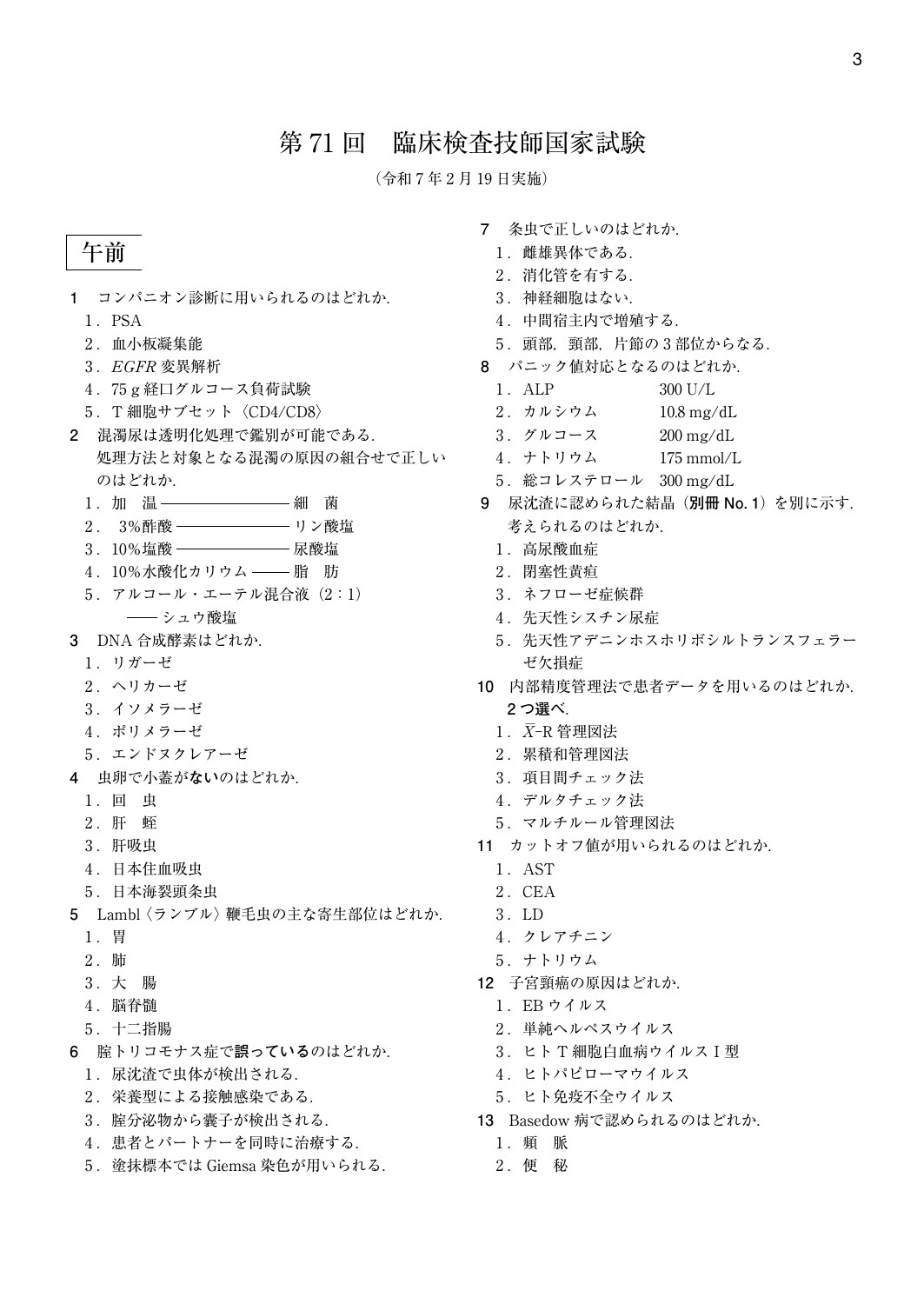 サムネイル画像4