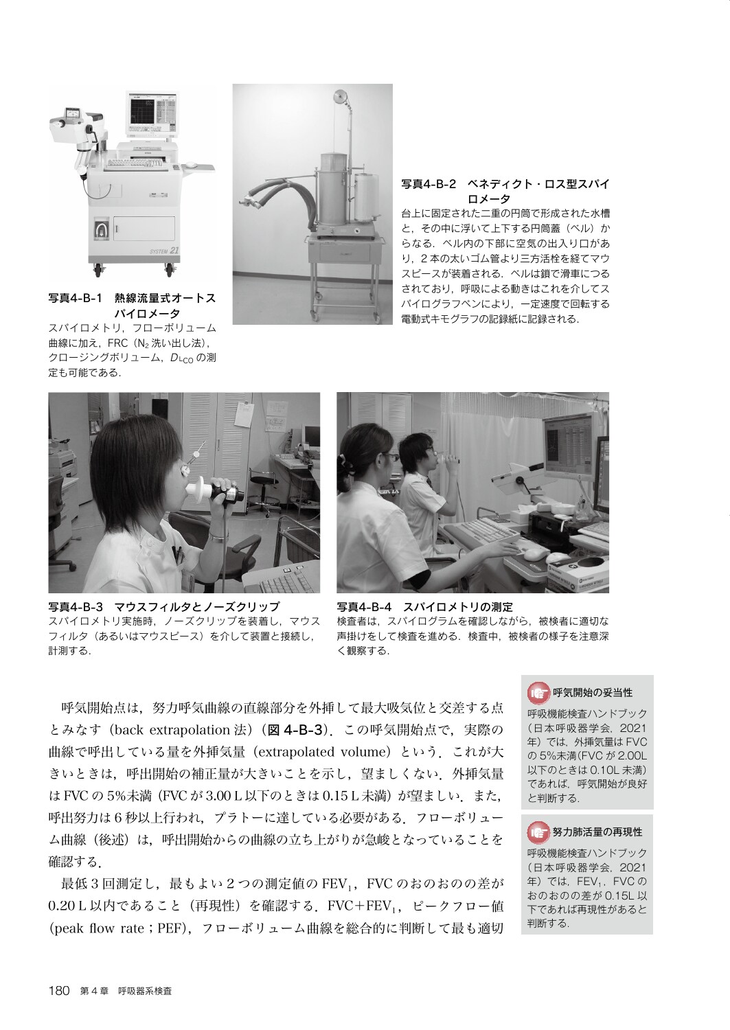 サムネイル画像3