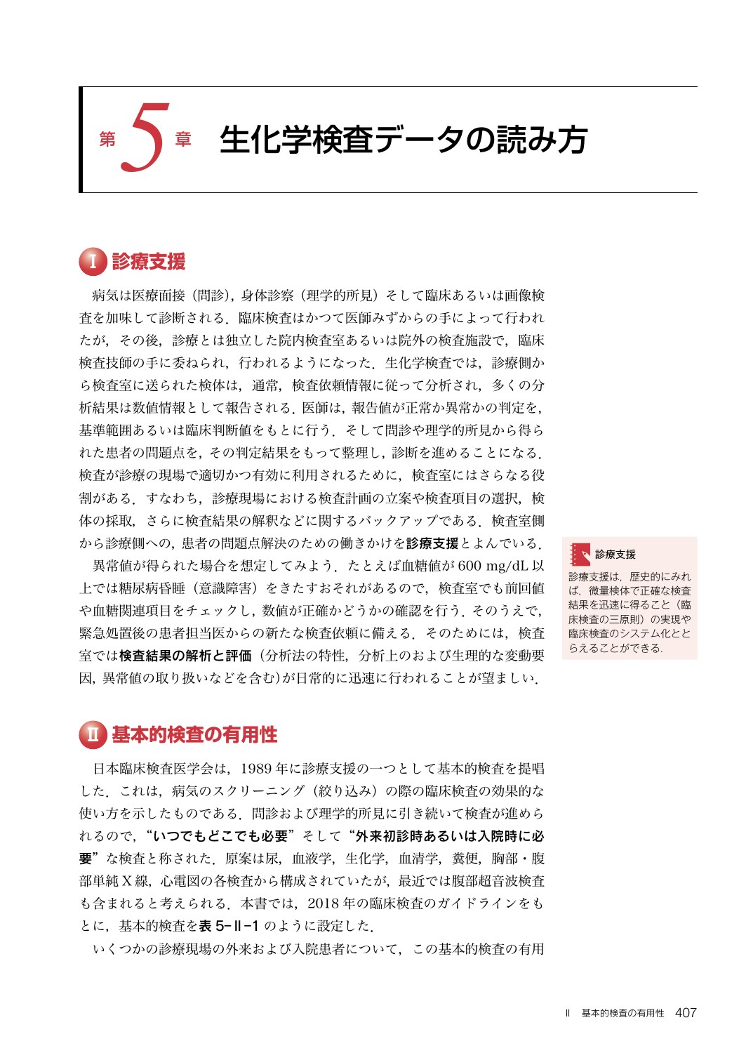サムネイル画像5