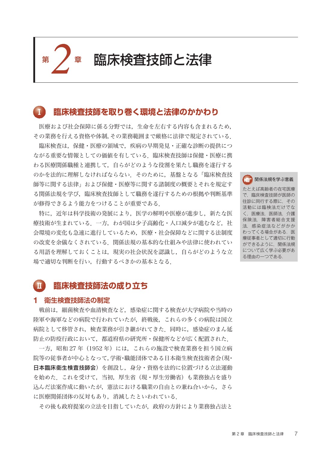 サムネイル画像2
