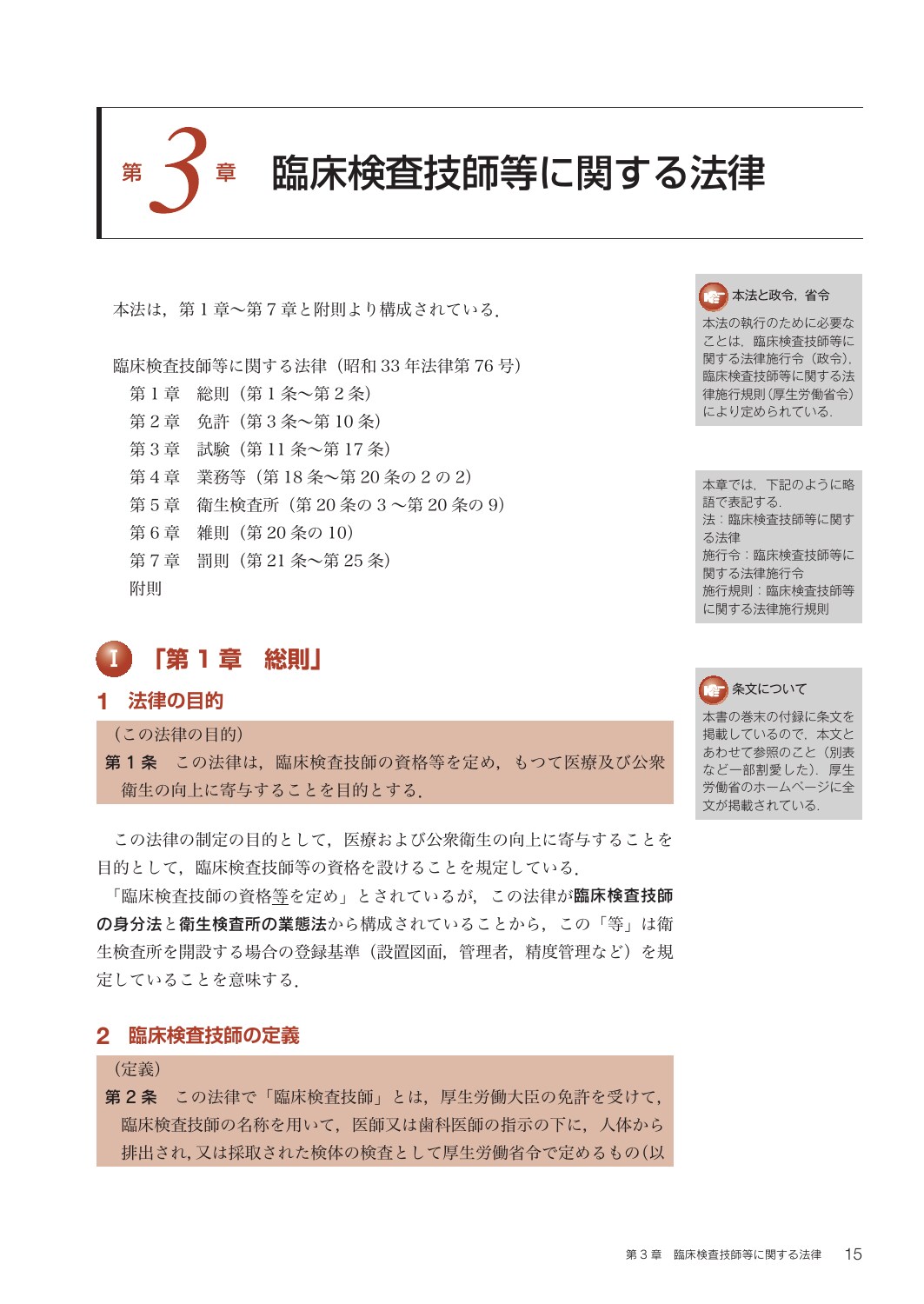 サムネイル画像3