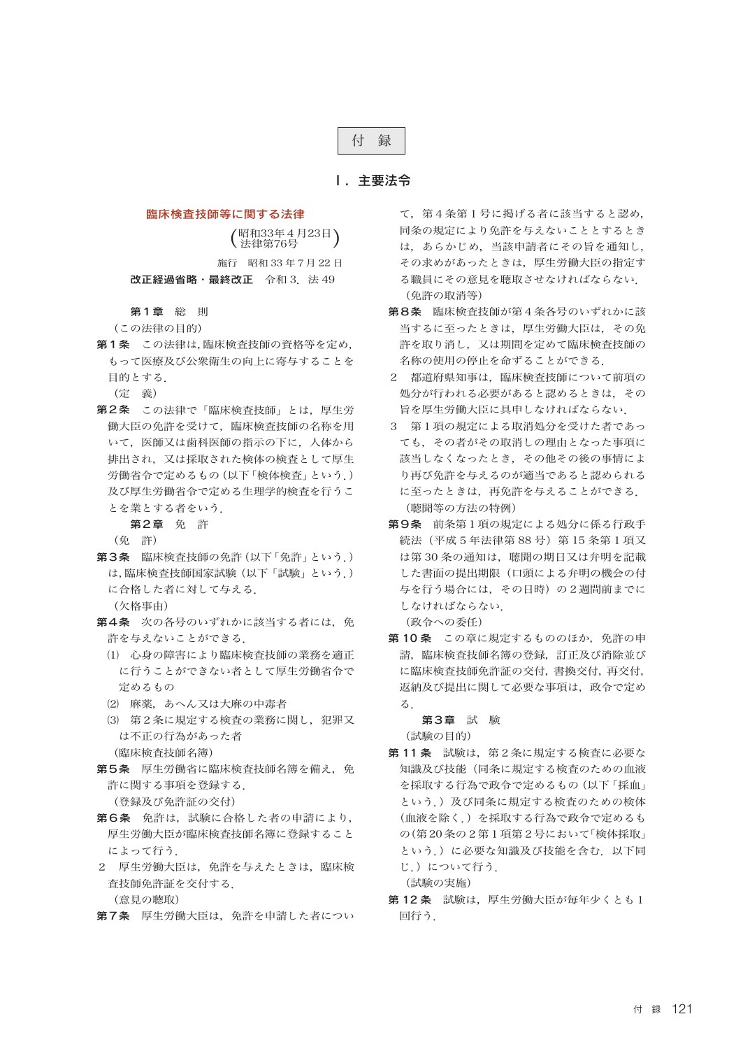 サムネイル画像5