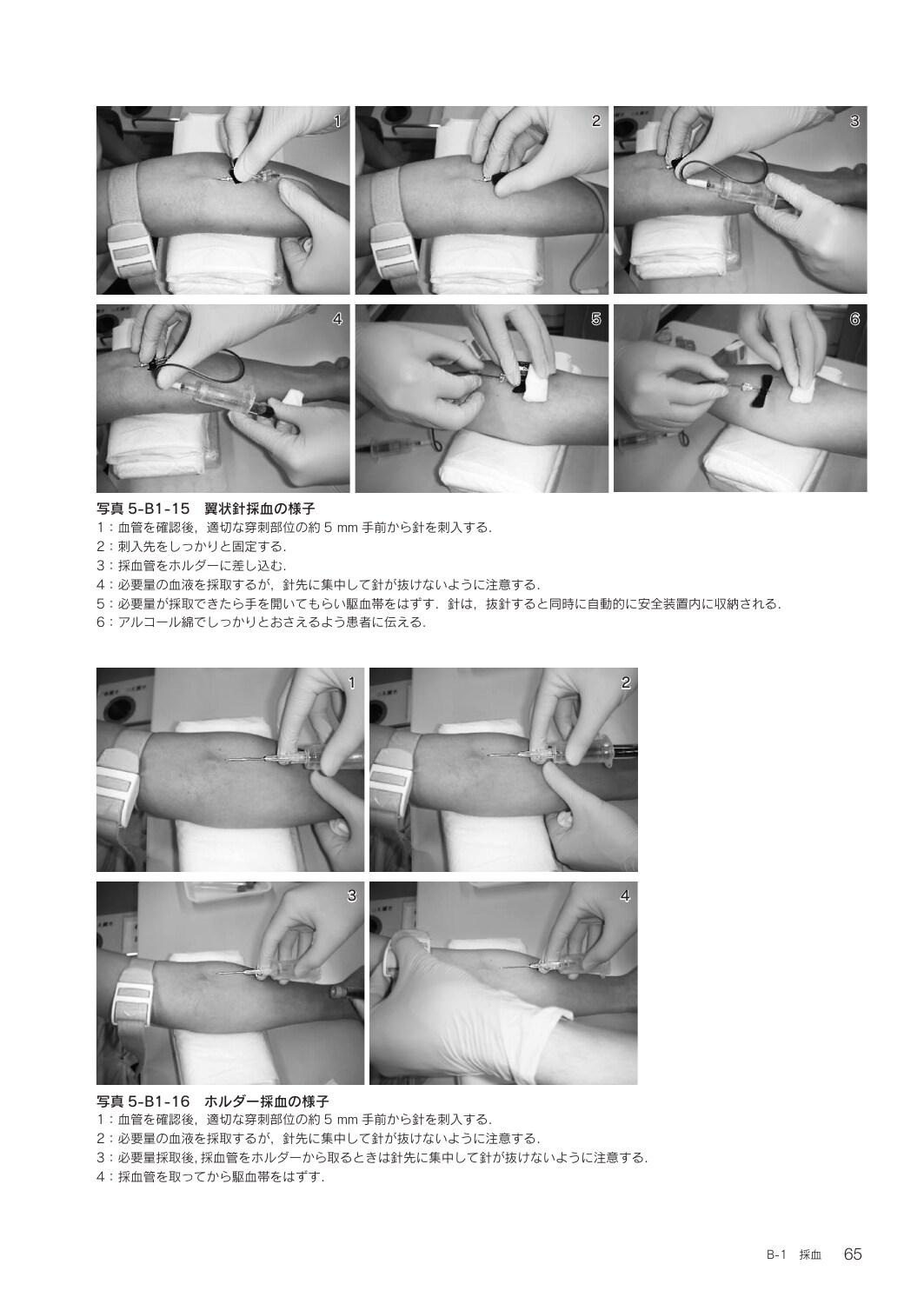 サムネイル画像5