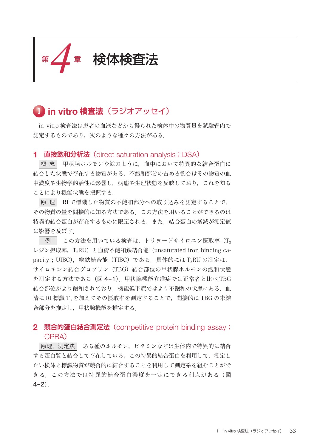 サムネイル画像2