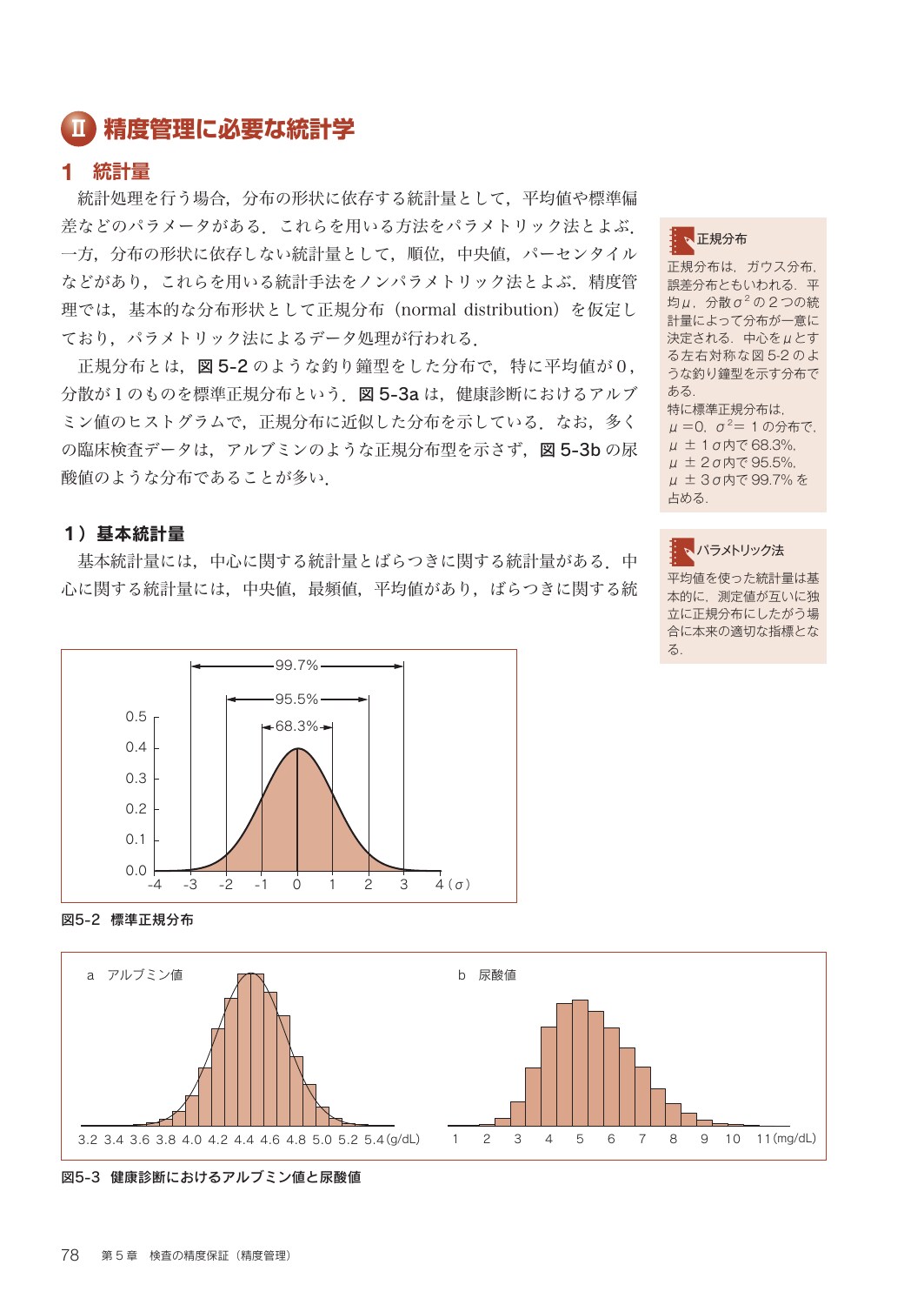 サムネイル画像3