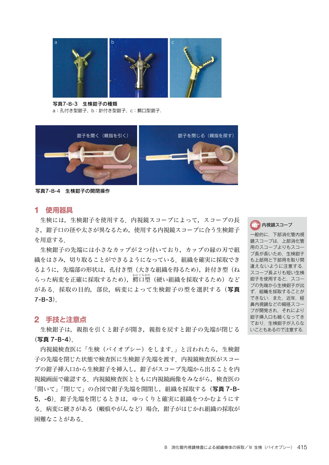 サムネイル画像5